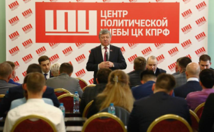 Дмитрий Новиков: «Наша задача – вдохновить трудящихся на борьбу за социалистическое переустройство России»