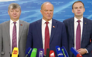 Г.А.Зюганов: "Наступает эпоха прозрения"