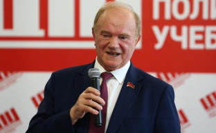 Геннадий Зюганов прочитал лекцию «Россия в современном мире» для слушателей 60-го юбилейного потока Центра политической учёбы ЦК КПРФ