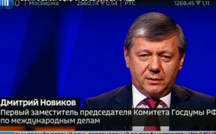 Дмитрий Новиков: «Лучший ответ на действия США – смена социально-экономической модели»