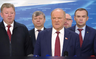 Руководство КПРФ прокомментировало итоги своей встречи с российским кабинетом министров