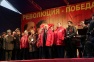100-летие Великой Октябрьской социалистической революции. Шествие и митинг в Москве (07.11.17)