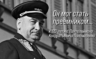 Ю.Емельянов: "Он мог стать преемником"