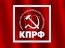 Информационное сообщение о работе I Пленума ЦКРК КПРФ