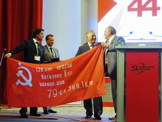 Г.А. Зюганов принял участие в работе 44-го съезда Компартии Украины