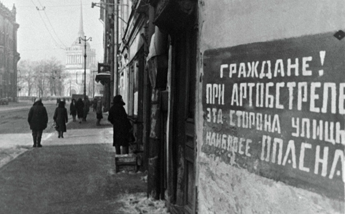 Зачем Европа хвастается участием в блокаде Ленинграда