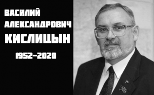 Памяти коммуниста