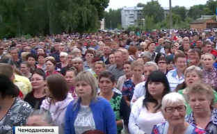 Большой переполох в маленькой Чемодановке