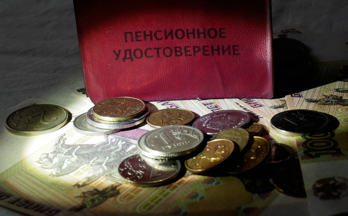 Власти нашли способ сэкономить на пенсионерах еще 55 млрд рублей