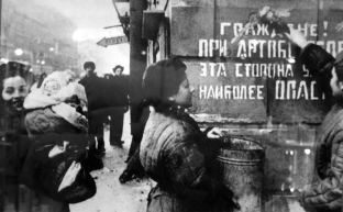 76 лет Прорыву блокады Ленинграда