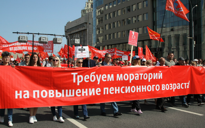 Судный день России: Кого раздавит пенсионная реформа