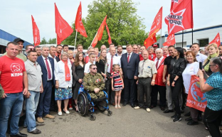 КПРФ отправила на Донбасс 126-й гуманитарный конвой