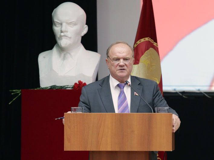 Выступление Г.А.Зюганова на VI Пленуме ЦК КПРФ