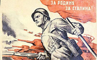 Большевистские люди