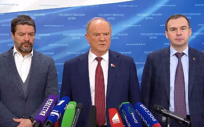 Г.А.Зюганов: "Без четкого планирования, без заботы о трудовом народе нам не выбраться из системного кризиса!"