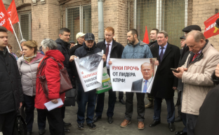 За Зюгановым - правда!