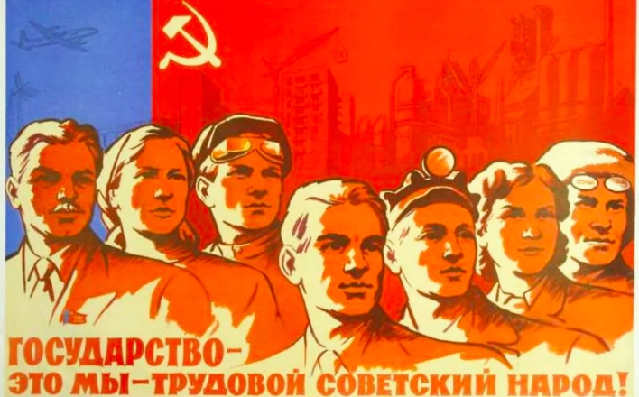 Жив ли сегодня советский человек?