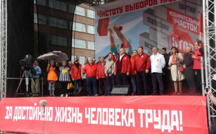 Москвичи - за честные выборы!