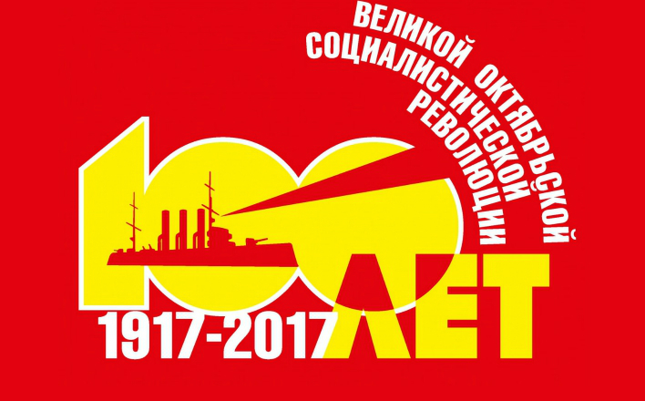 Г.А.Зюганов: Социализм – дорога в будущее