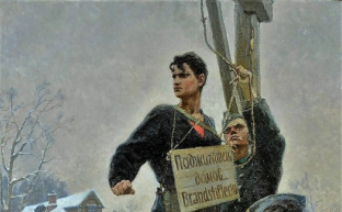 Коллаборанты