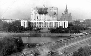 В октябре 93-го