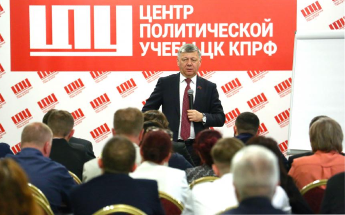 Дмитрий Новиков посвятил занятие в Центре политической учёбы идейным основам партии