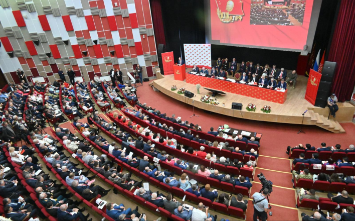 Состоялся I организационный Пленум ЦК КПРФ