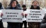 Заявление Президиума ЦК КПРФ: Защитить права перевозчиков - значит отстоять интересы миллионов людей