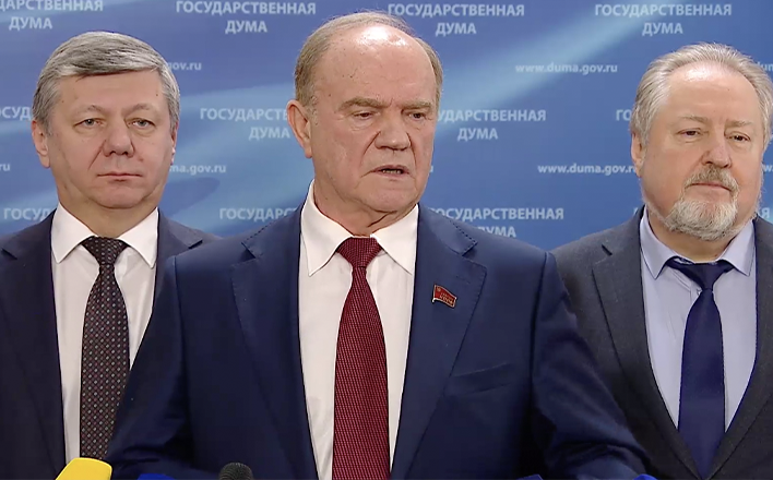 Г.А.Зюганов: "Мы обязаны обеспечить безопасность нашей Родины"