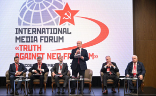 Москва объединила антифашистские силы мира