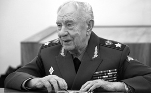 Будем помнить вас, товарищ маршал