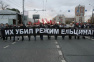 Митинг и шествие в Москве (04.10.19)