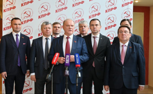 Программа Победы. КПРФ представила действующую модель социалистического развития