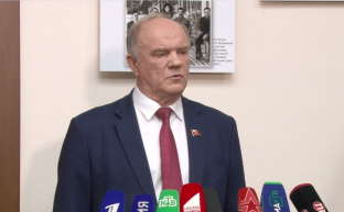 Г.А.Зюганов: "Или власть решится поменять курс в пользу избирателей, или мы и дальше будем гнить"