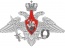 Минобороны затягивает пояса