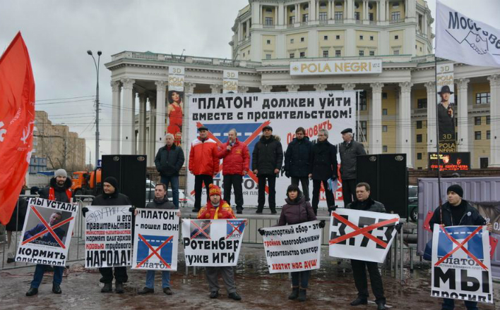 В Москве коммунисты поддержали дальнобойщиков