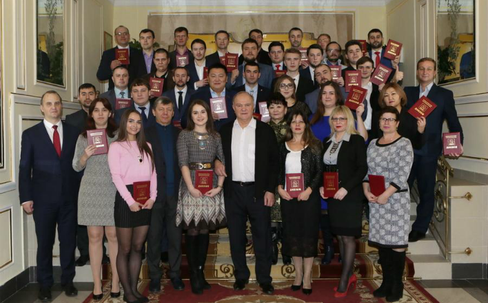Геннадий Зюганов вручил дипломы слушателям Центра политической учёбы ЦК КПРФ