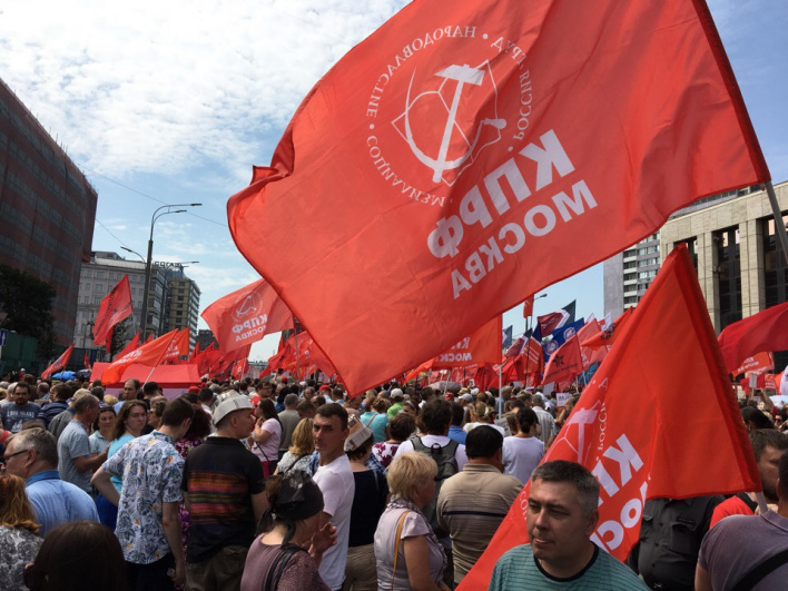 В Москве прошёл мощный митинг КПРФ против пенсионной реформы