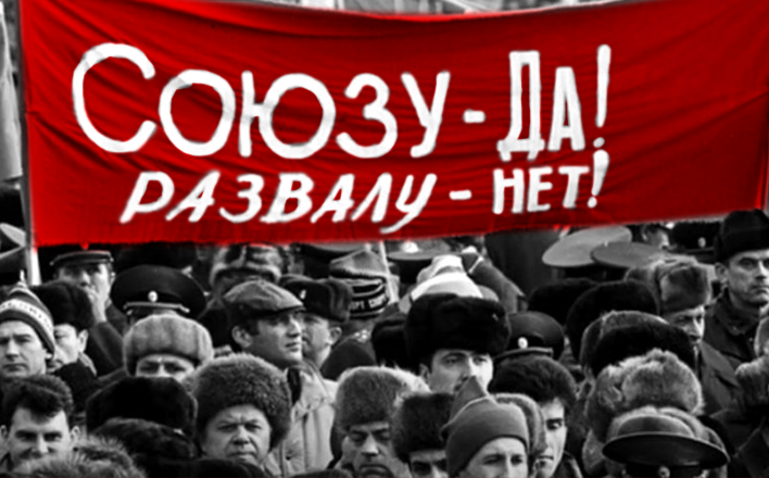 Виктор Кожемяко: Кому и почему нелюб СССР?