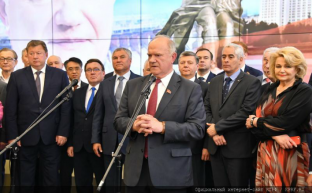 На службе народу