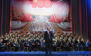 100 лет на службе народу