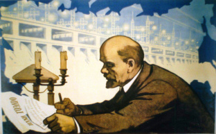Свет Советов