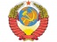 Народ голосует за советских лидеров