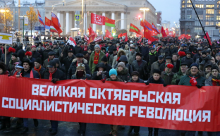Призывы и лозунги ЦК КПРФ в честь 103-й годовщины Великого Октября