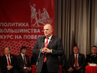 17 октября КПРФ представила своё избирательное объединение на выборах в Госдуму