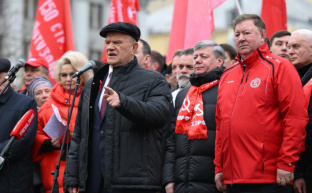 Великий Октябрь - символ справедливости и народовластия