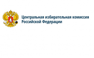 КПРФ к выборам готова
