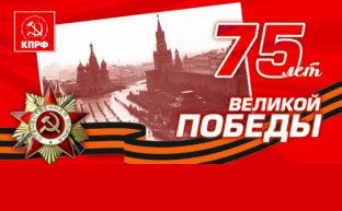 Мы - наследники Великой Победы!