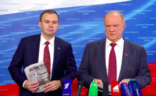 Г.А.Зюганов: "Впереди нас ждут большие потрясения"