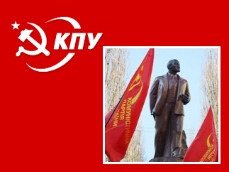 Обращение киевских коммунистов к жителям города-героя Киева
